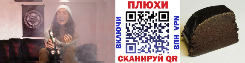 Купить СОЛЬ  МЕФ  ГАШ  Конопля  Якутск