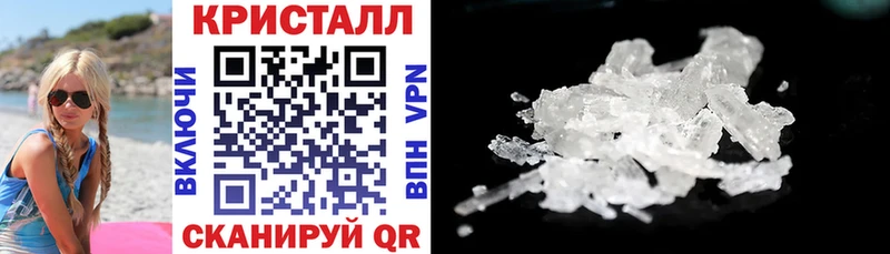 Купить  Якутск  АМФ 97% 