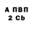 Амфетамин 97% C63S
