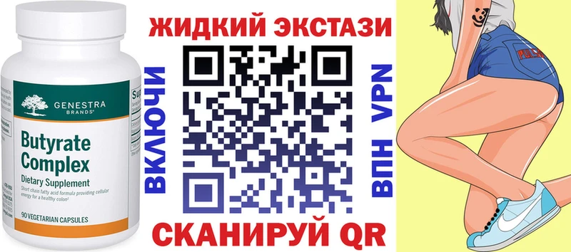 БУТИРАТ 1.4BDO  Купить  Якутск 