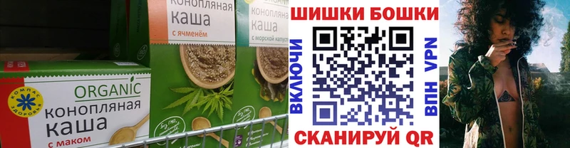 Купить  Якутск  Еда ТГК конопля 