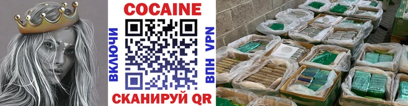 Кокаин 99%  Купить где  Якутск 