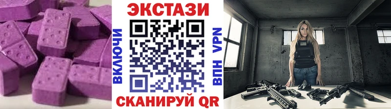 Купить закладки  Якутск  Экстази VHQ 