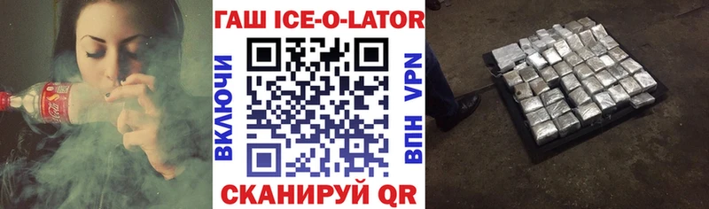 Купить  Якутск  ГАШИШ гашик 
