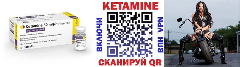 Кетамин VHQ  Купить закладки  Якутск 