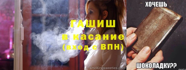 стаф Куйбышев