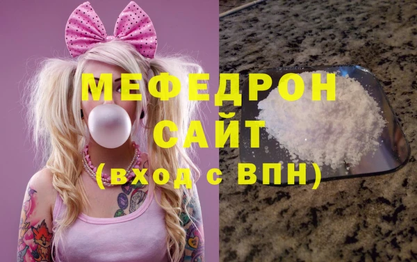 стаф Куйбышев