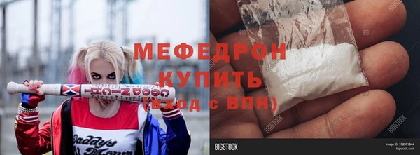 мефедрон VHQ Кукмор