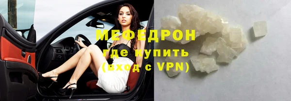 стаф Куйбышев