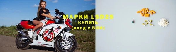 стаф Куйбышев
