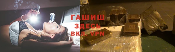 стаф Куйбышев