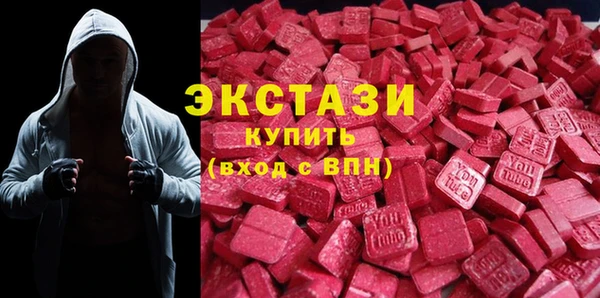стаф Куйбышев