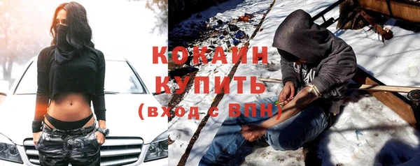 мефедрон VHQ Кукмор
