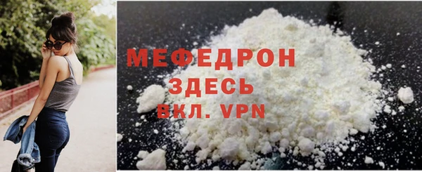 гидра Лабытнанги