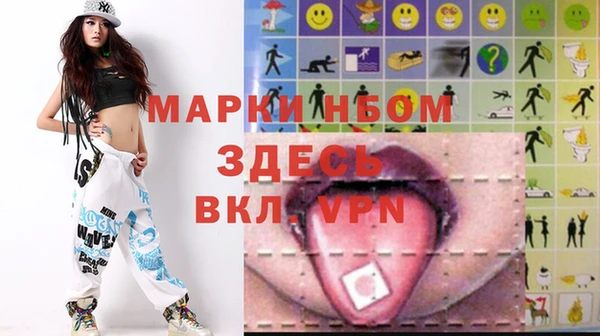 PSILOCYBIN Кулебаки
