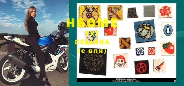 стаф Куйбышев