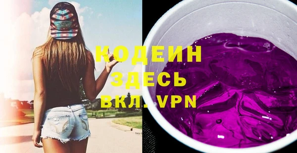 стаф Куйбышев
