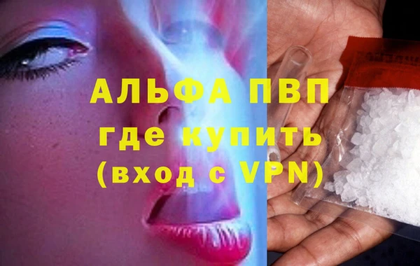 мефедрон VHQ Кукмор