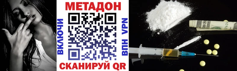 МЕТАДОН мёд  Купить где  Якутск 