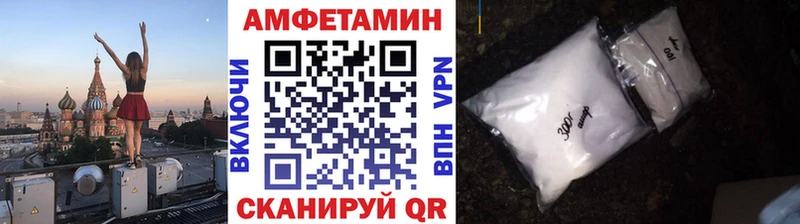 Метамфетамин Декстрометамфетамин 99.9%  Купить  Якутск 