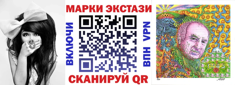 Купить  Якутск  Марки N-bome 1,8мг 