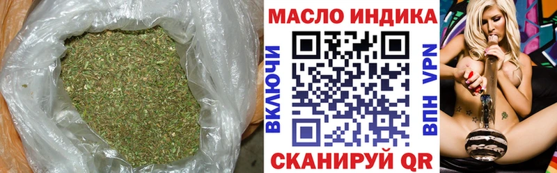 Дистиллят ТГК жижа  Купить закладки  Якутск 