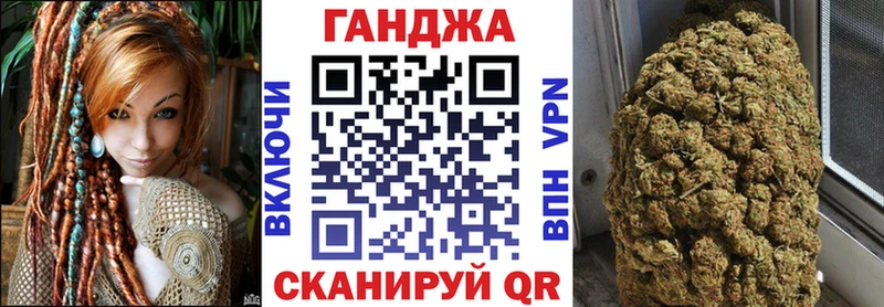 Купить закладки  Якутск  Каннабис ГИДРОПОН 